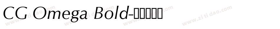 CG Omega Bold字体转换